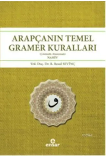 Arapçanın Temel Gramer Kuralları; Çözümlü Alıştırmalı - Nahiv