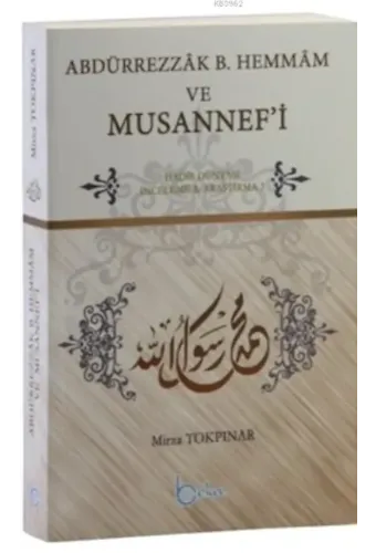 Abdürrezzak B. Hemmam ve Musannef'i