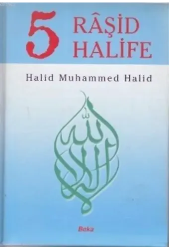 5 Raşid Halife (Şamua)