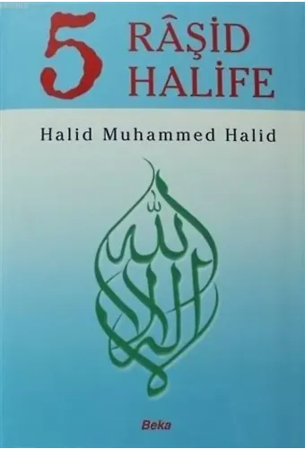 5 Raşid Halife (2. Hamur)