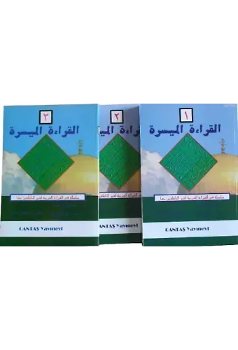 El Kıraatü-l El Müyessera (3 Cilt Takım); Okuma dersleri