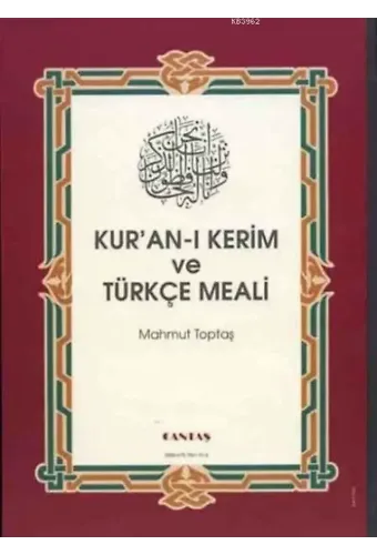 Kur'an-ı Kerim ve Türkçe Meali (Hafız Boy)