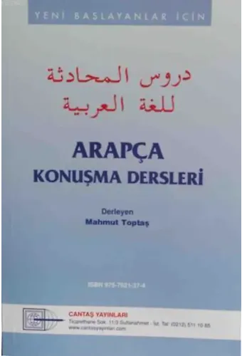 Arapça Konuşma Dersleri