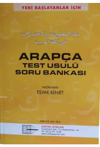 Yeni Başlayanlar İçin Arapça Test Usulü Soru Bankası