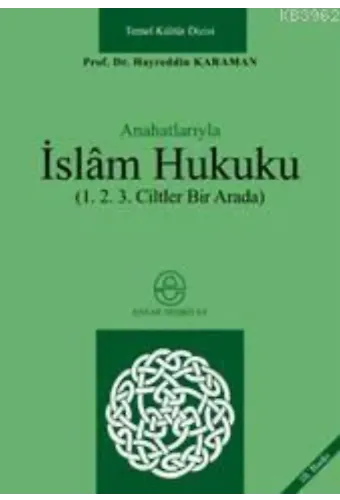 Anahatlarıyla İslâm Hukuku (1-2-3 Ciltler Bir Arada)
