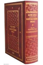 Satır Arası Kelime Kelime Kur´an-ı Kerim Meali (orta Boy, 2 Renk, Tek Cilt)