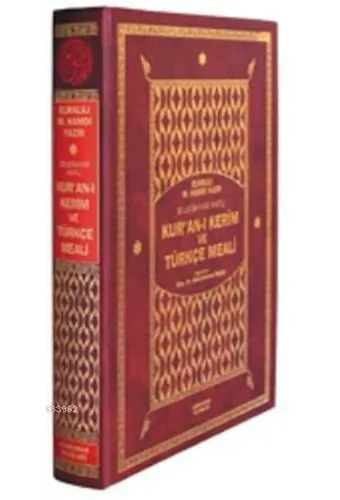 Kur'an-ı Kerim Türkçe Meali (Bilgisayar Hatlı Şamuha Ciltli Rahle Boy)