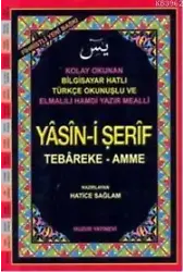 Yasin-i Şerif (Kod:023) (Rahle Boy, 2.Hamur); Fihristli, Bilgisayar Hatlı, Renkli