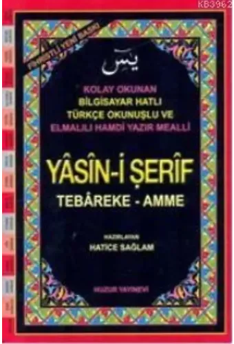 Yasin-i Şerif (Kod:023) (Rahle Boy, 2.Hamur); Fihristli, Bilgisayar Hatlı, Renkli