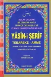 Yasin-i Şerif (Kod:024) (Orta Boy, 2.Hamur); Fihristli, Bilgisayar Hatlı, Renkli