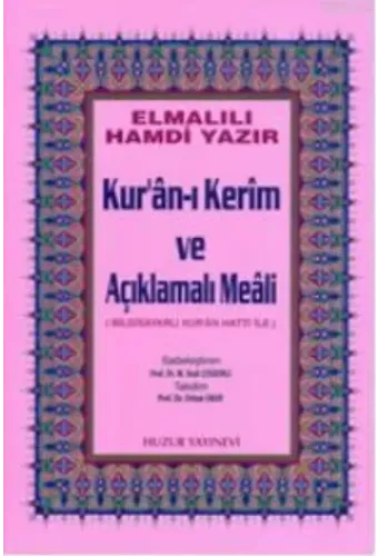 Kuran-ı Kerim ve Açıklamalı Meali - Orta Boy; Bilgisayar Hatlı