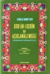 Kuran-ı Kerim ve Açıklamalı Meali - Küçük Boy; Bilgisayar Hatlı