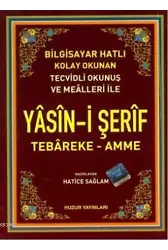 Yâsîn-i Şerîf (Kod:004); Bilgisayar Hatlı, Tecvidli