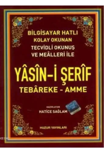 Yâsîn-i Şerîf (Kod:004); Bilgisayar Hatlı, Tecvidli