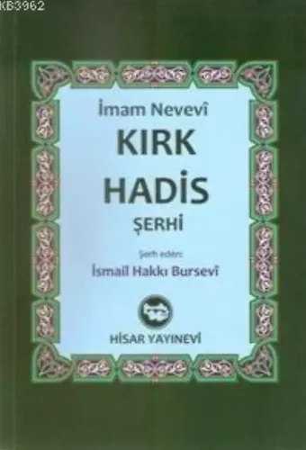 İmam Nevevi Kırk Hadis Şerhi