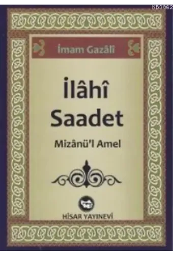 İlahi Saadet; Mizanü'l Amel