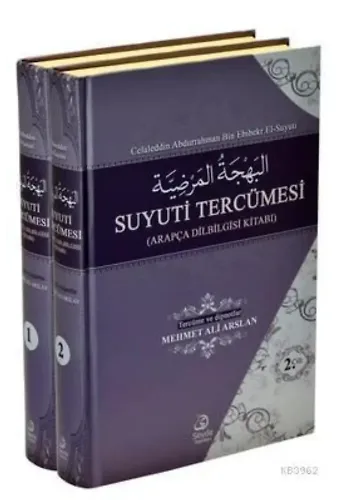Suyuti Tercümesi (2 Cilt Takım); Arapça Dilbilgisi Kitabı