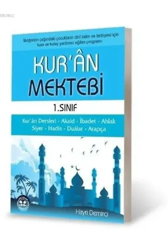 Kur'ân Mektebi (1. Sınıf)