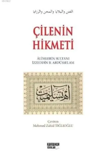 Çilenin Hikmeti