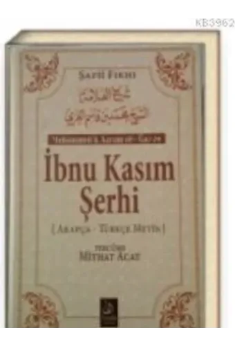 İbnu Kasım Şerhi