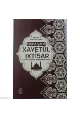 Xayetül ixtisar
