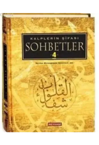 Kalplerin Şifası Sohbetler 4