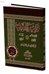 Sarf Kürtçe