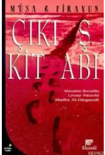 Çıkış Kitabı; Musa Firavun