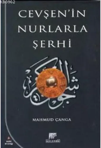 Cevşen'in Nurlarla Şerhi