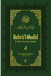 Bahrül Medid 4.Cilt | İbn Acibe El-Haseni