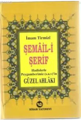 Şemail-i Şerif - Hadislerle Peygamberimiz'in (S.A.V) Güzel Ahlakı