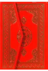 Kuran-ı Kerim - Orta Boy; Hafız Osman Hatlı