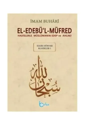 El-Edebül-Müfred ( Küçük Boy-Metinsiz )