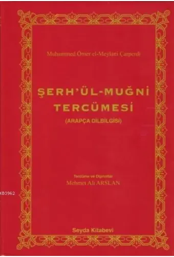 Şerh'ül Muğni Tercümesi; Arapça Dilbilgisi
