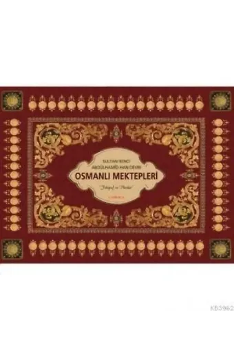 Osmanlı Mektepleri; Sultan II. Abdülhamid Han Dervi