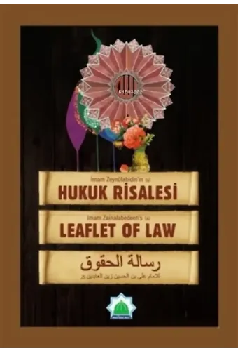 Hukuk Risalesi