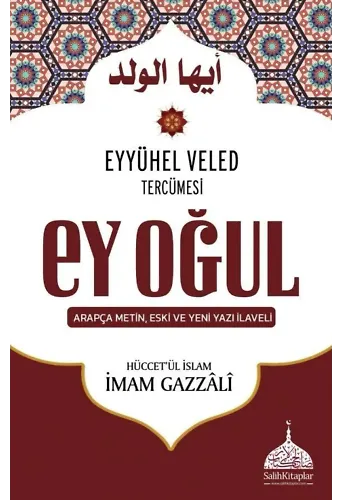 Ey Oğul - Hüccetül İslam - İmam Gazali