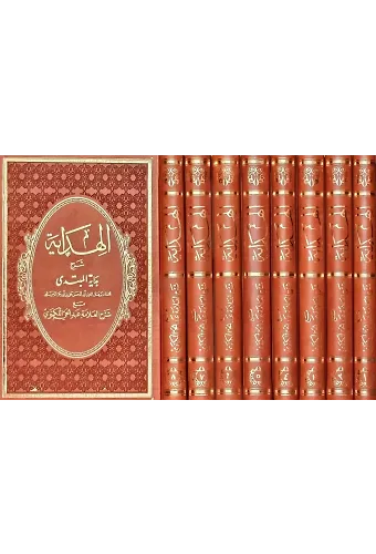 El Hidaye 8 Cilt Takım -Mahmudiyye Yayınevi