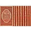El Hidaye 8 Cilt Takım -Mahmudiyye Yayınevi