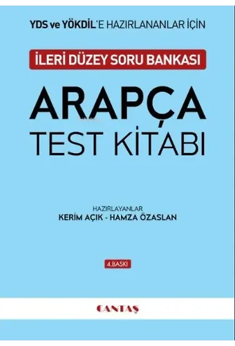 YDS ve YÖKDİL Arapça Test Kitabı