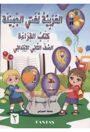 Güzel Dilim Arapça 2. Kitap
