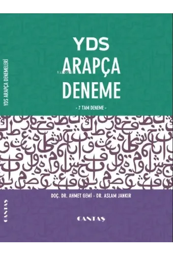YDS Arapça Deneme