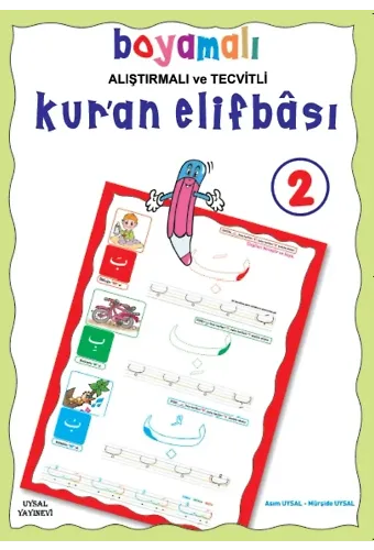 Boyamalı Alıştırmalı ve Tecvitli Kur'an Elifbası 2 5 Yaş ve Üstü