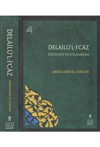 Delailül İcaz - Türkiye Yazma Eserler Kurumu