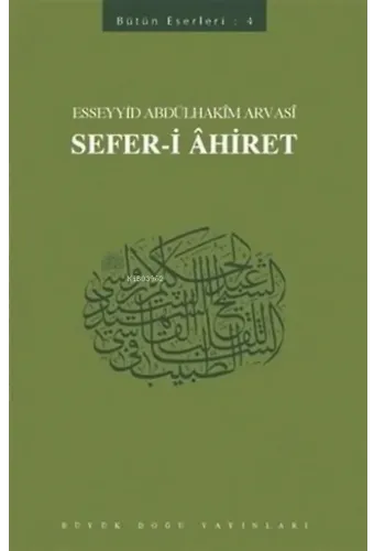 Sefer-i Ahiret Bütün Eserleri - 4