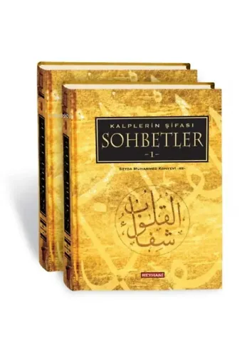 Kalplerin Şifası Gönül Sohbetleri ( 1-2 ) 2 Cilt