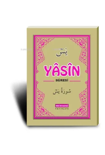 Yasin Suresi - Orta Boy