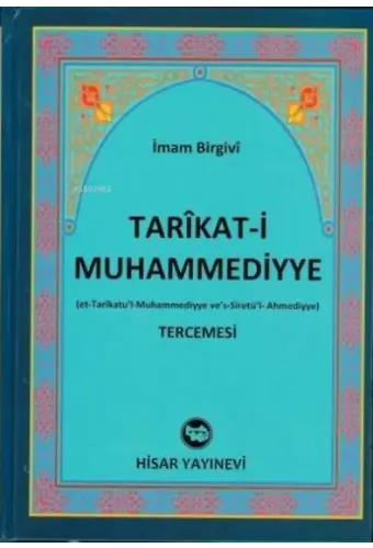 Tarikati Muhammediyye Tercemesi İthal Kağıt Ciltli, İmam Birgivi