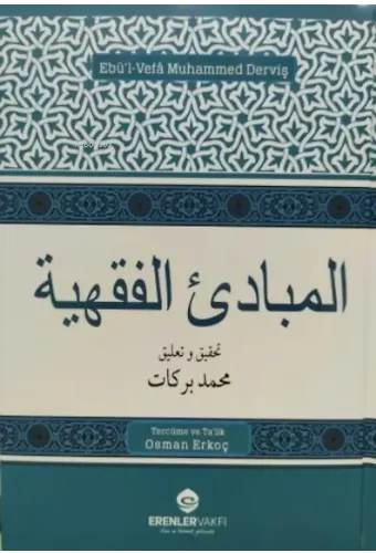 El Mebadiül Fıkhıyye - Mecelle Kaideleri -