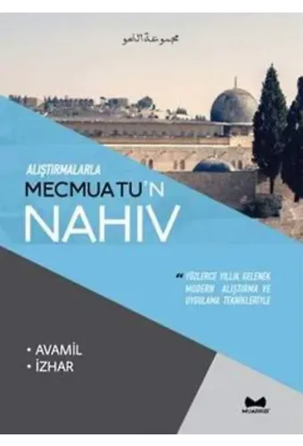 Alıştırmalarla Mecmuatun Nahiv